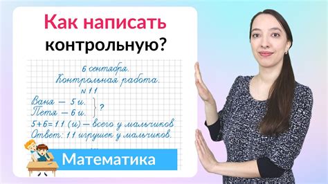 th?q=как+сделать+дом+работу+по+математике+5+класс