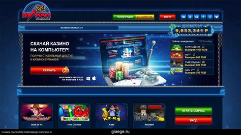как убрать казино онлайн из браузера