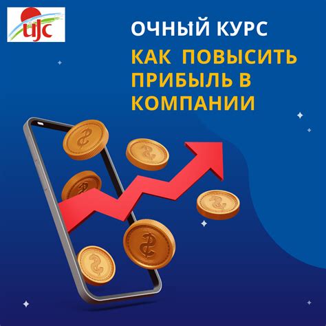 как увеличить прибыль в dotcoin