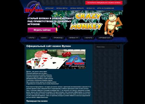 как удалить рекламу казино азино из браузера