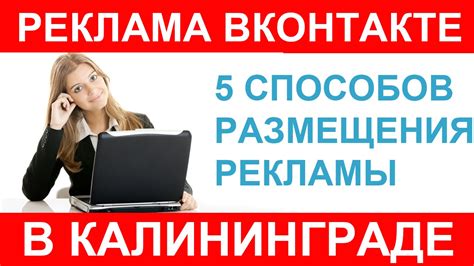 th?q=калининград+ру+подработка