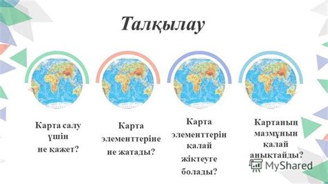 th?q=карталарда+болжауд