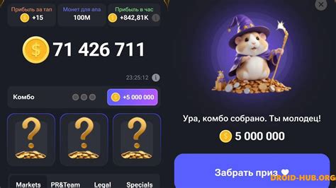 карты hamster 13 июня