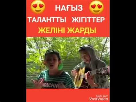 th?q=келин+болып+шай+кайнат+текст+песни+келін+болып+шәй+қайнат+скачать