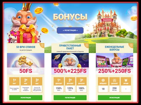 кинг онлайн казино украина