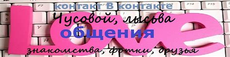 Фетиш Знакомства - Топ 10 бесплатных сайтов знакомств Kinky в !