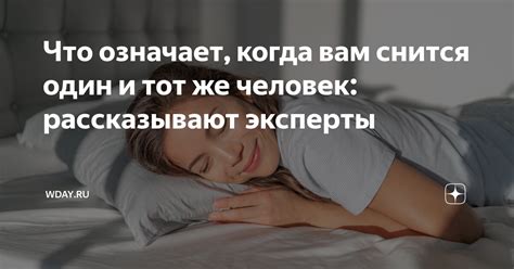 th?q=когда+сниться+человек+которого+долго+не+видел