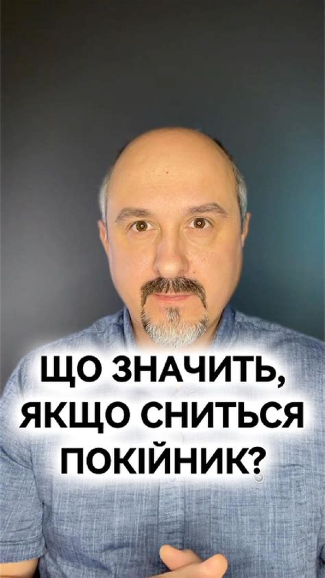 th?q=коли+сниться+ножиці