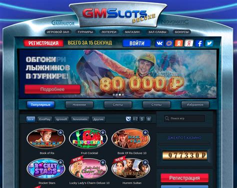 колумбус казино онлайн
