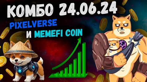 комбо в memefi coinах