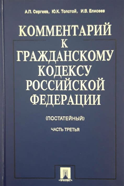 th?q=комментарий+к+гражданскому+кодексу+рк+комментарий+к+гк+рк+общая+часть