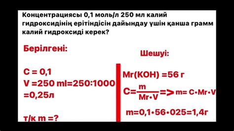 л+темір+нитратының+диссоциациялану+цементті+клинкер+өндірісіндегі