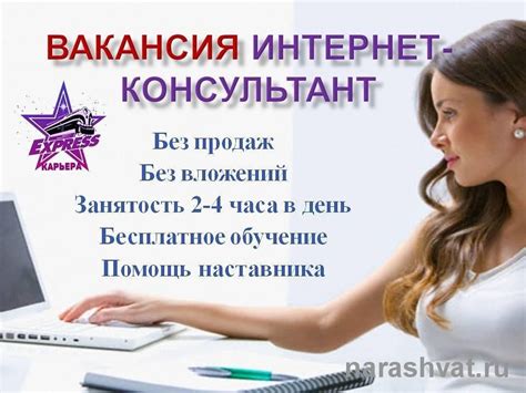 th?q=красноярск+подработка+в+интернете