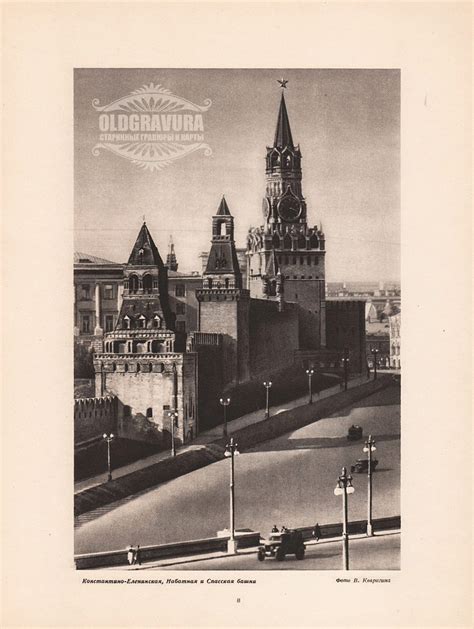 th?q=кремль+москва+1947