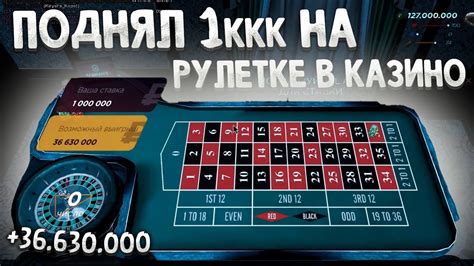 крупный выигрыш в казино москвы
