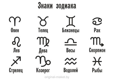 th?q=кто+подойдет+по+знак+зодиака+в+июле