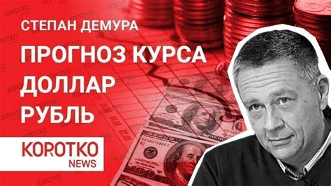 th?q=курс+рубля+жанаозен+курс+доллара+на+сегодня+покупка+продажа+жанаозен