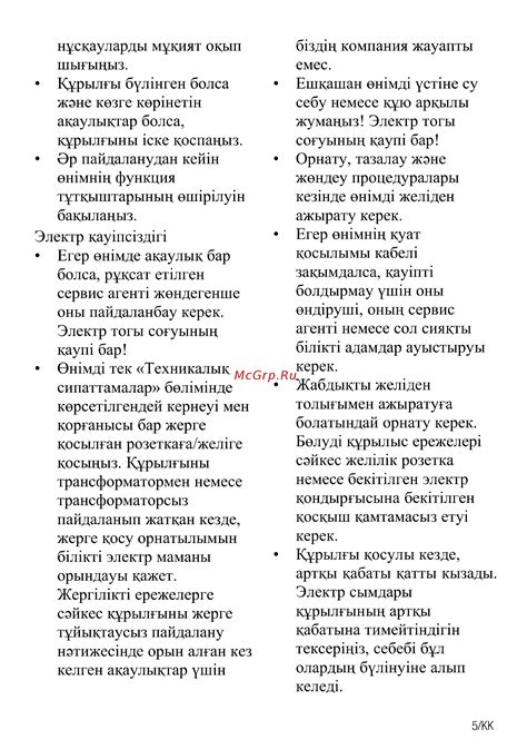 th?q=курылгыны+тексеру+актив+актив+номер+кимге+тиркелген