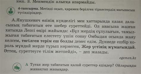 th?q=кім+білед+қазақша+скачать+нұрхат+сегізбай+кім+біледі+скачать