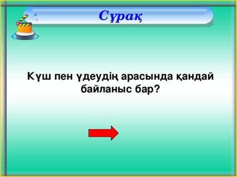 th?q=күш+пен+сиқырдың+кейіпкерлері+3+артефактілерге+арналған+кодтар