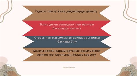 th?q=кәсіби+және+жеке+табыс+психологиясы+презентация+менің+мансаптық+және+кәсіби+өсуім+презентация