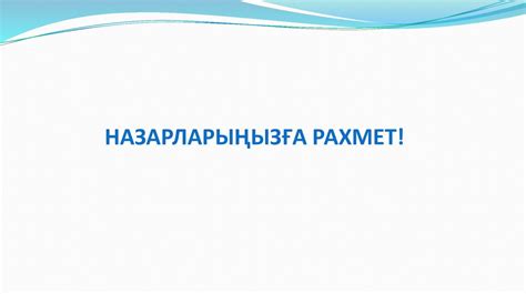 th?q=кәсіпорын+және+кәсіпкерлік+кәсіпкерлік+және+бизнес+негіздері