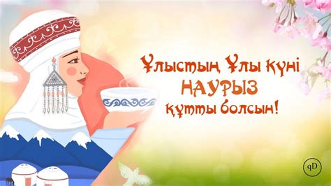 th?q=көлігің+құтты+болсын+жолға+бата+беру