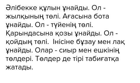 th?q=көп+нүктенің+орнына+тиісті+сөзді+қойып+сөйлемді+толықтыр