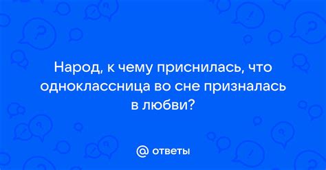 th?q=к+чему+приснилась+конюшня