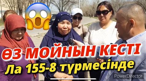 th?q=ла+155+13+жекенов+ердос+дуйсенгалиевич+биография