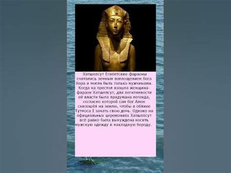 легенда о деньгах фараон