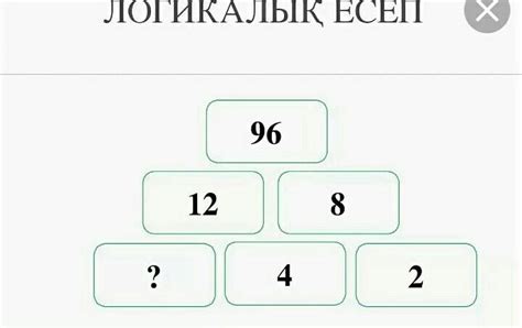 th?q=логикалық+есептер+жауабымен+4+сынып+логикалық+есептер+3+сынып+жауабымен