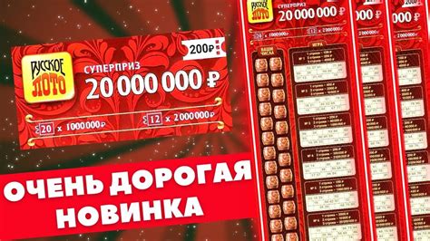 лотерея моментальная выиграть онлайн реальные деньги