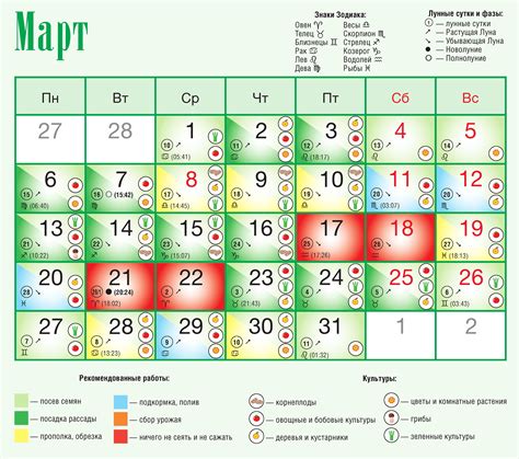 th?q=лунный+календарь+томск+2024