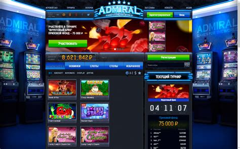 лучшее онлайн казино адмирал х