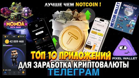 th?q=майнинг+в+телеграмме+майнинг+телеграм+каналы