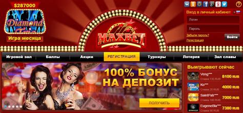 максбет казино играть за деньги украина
