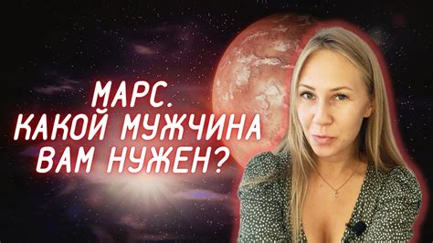 th?q=марс+в+раке+какой+мужчина+нужен