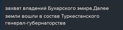 th?q=мастер+шан+топоры+3+укажите+политическое+последствие+военных+действий+для+юга+казахстана.