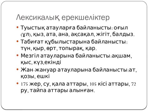 th?q=махмұд+қашқари+туралы+мәлімет+махмұд+қашқари+еңбегі