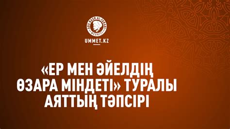 th?q=мен+жүкті+әйелдің+қаны+бар+санитарлық+төсем+туралы+армандадым.