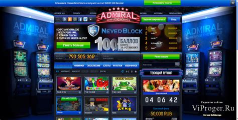 модули для онлайн казино