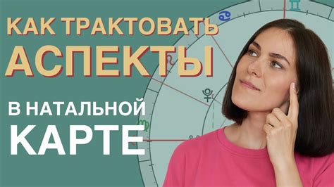 th?q=мои+демоны+по+натальной+карте