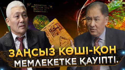 th?q=мойынсұнбаған+күйеуіне+қарсы+қастандық