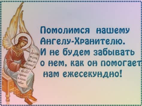 th?q=молитва+благодарственная+за+все+благодеяния+божии+св+иоанна+кронштадтского