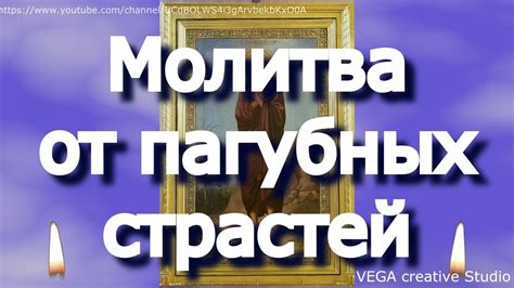 th?q=молитва+марии+египетской+от+порчи+и+сглаза