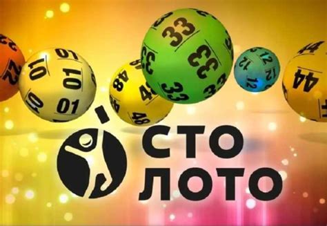 моментальные онлайн лотереи с выводом денег