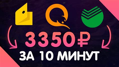 th?q=моментальный+заработок+денег+в+интернете