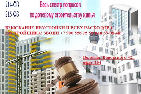 th?q=мораторий+на+неустойку+по+дду+2023+мораторий+на+неустойку+по+дду+2021