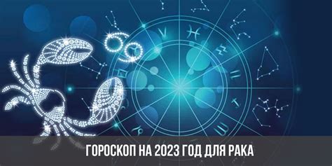 th?q=моя+семья+гороскоп+на+2023